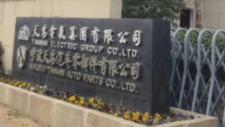 वास्तविक शिपमेंट, वास्तविक डिलीवरी